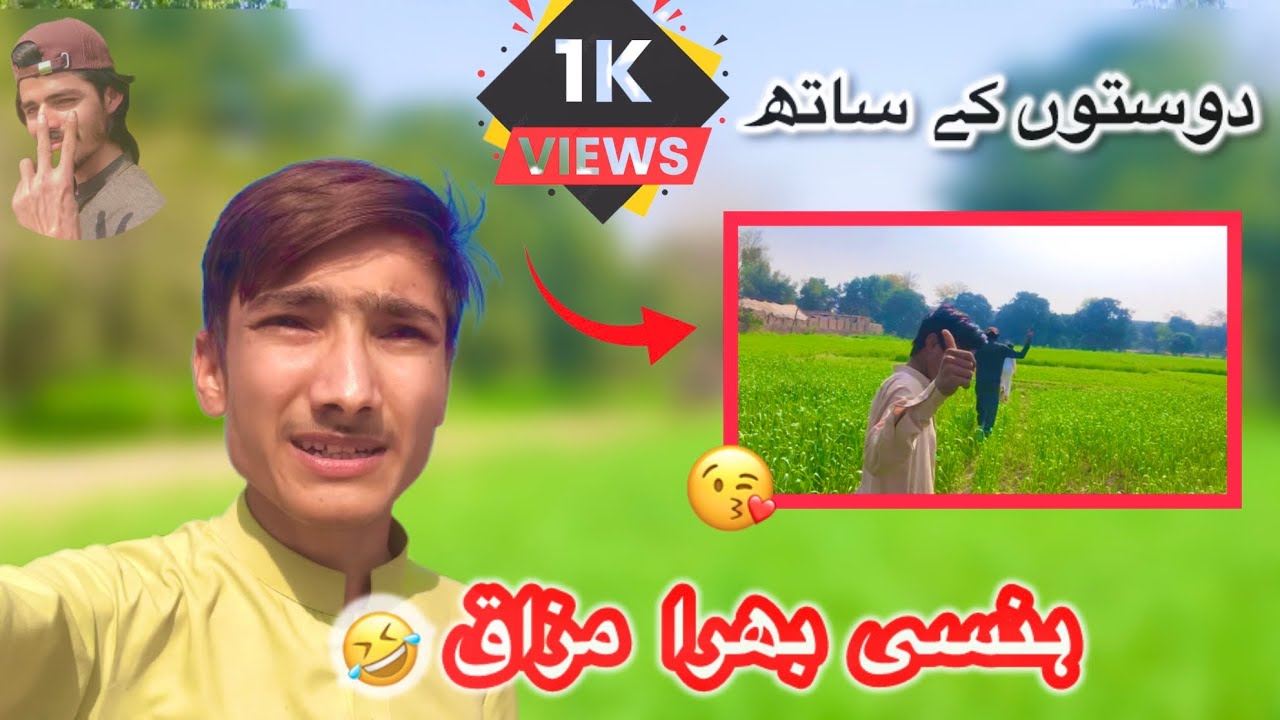 doston ke sath hansi bhara mazaq🫣😜|funny vlog😂🤣🤣