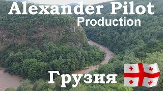 #5 | Грузия. Кутаиси. Грузинские динозавры. Пещера с сердцем. Храмы с высоты птичьего полета #5 | Грузия. Кутаиси. Грузинские динозавры. Пещера с сердцем. Храмы с высоты птичьего полета