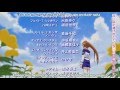Beautiful Amulet - Yukari Tamura