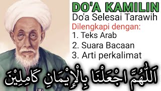 Doa Kamilin Terlengkap Shalat Tarawih Ramadhan 2022 || Gartis Download Teks Doa PDF #doa