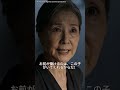 育児を「休み」と勘違いする夫の末路…義母の「土下座して予約しろ」で立場逆転した瞬間 #スカッと #ショートドラマ #因果応報 #痛快