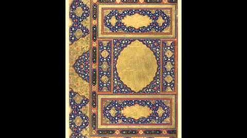 القارئ ملا بدر الأعظمي - سورة الرعد.