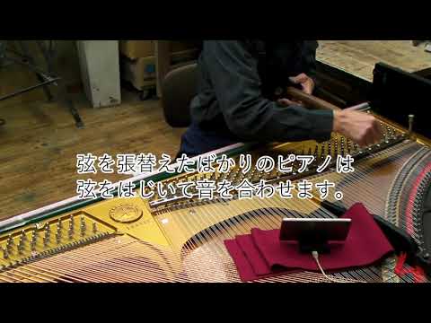 ヤマハU2大阪府東大阪市にお嫁入り（整備中）