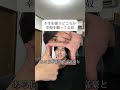 幸福を願って完結といたそう #分かっちゃいないね