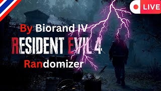 [Live] [PERMADEATH] Resident Evil 4 Remake | Mod Randomizer - Day 4 [Thai] [5 Death]