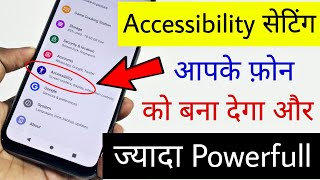Accessibility Setting Can Make Your Phone More Powerfull screenshot 4