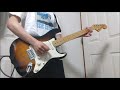 【弾いてみた/guitar cover】ウィノナ / the pillows