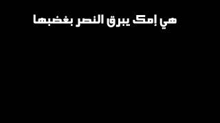 كلمات اخت المرجلة الاصلية فلسطينية 100٪