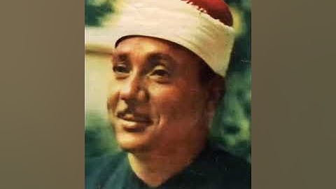 الشيخ/ عبدالباسط عبدالصمد رحمه الله || تلاوة من سورة الأنبياء (وداوود وسليمان إذ يحكمان في الحرث...)