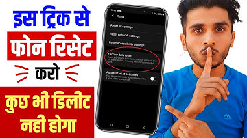 Bina data delete kiye phone reset kaise kare | how to reset android phone without losing data