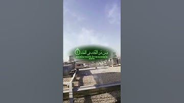 #سورة_الفلق #اكسبلور #المصحف #villagelife #دويتو #الرحمن #حالات_واتس #القزابري #تيك_توك #الورقات