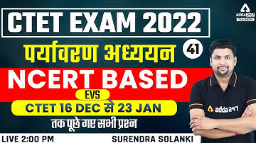 CTET 2022 | CTET EVS Previous Question Papers #41 | EVS By Solanki Sir