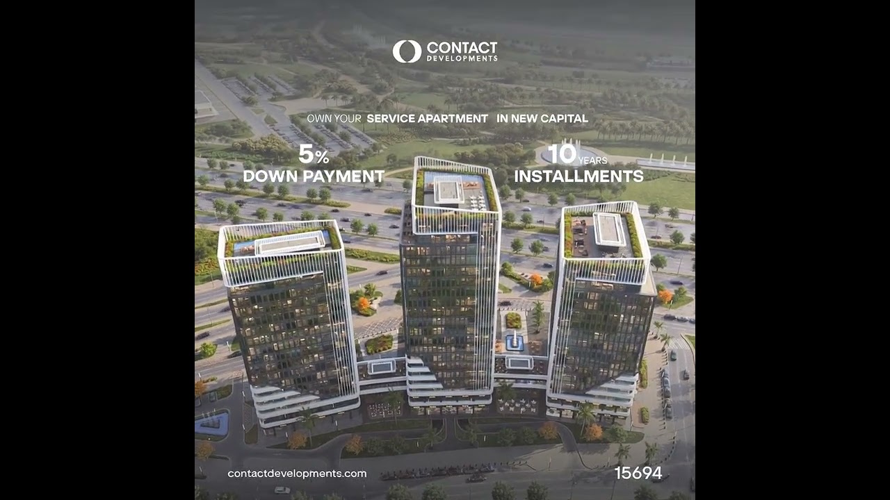 شقق فندقية فى العاصمة الإدارية .. من Contact Developments