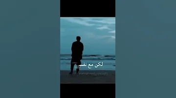 حالات واتس أنا مش بخير مايغركوش هزاري 