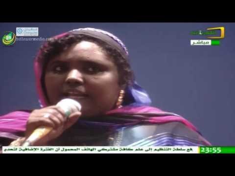 فقرة قصيدة واغنية ريشة الفن احمدو ولد عبد القادر القنانة الراحلة ديمي بنت آب