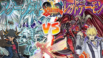 遊戯王対戦動画 遊戯王対戦動画