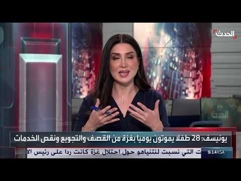 تطورات ميدانية في غزة: تقدم إسرائيلي وقصف مستمر