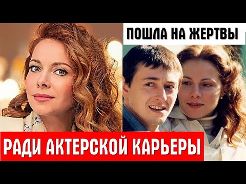 БРОСИЛА СПОРТ РАДИ КАРЬЕРЫ АКТРИСЫ. Екатерина Гусева, единственный брак актрисы, жизнь и семья