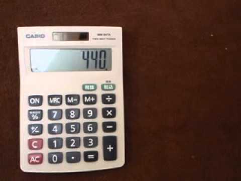 計算機の不思議な動画 考えれば考えるほど不思議です。「14」と「41」は全然ちがいますから!!