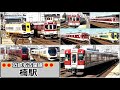 撮影が楽しくなる新幹線型ホームの駅／楠駅【近鉄名古屋線】2023年3月　#KAZUの鉄道館
