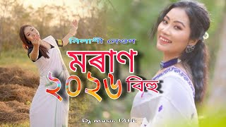 Download Lagu Moran bihu 2026 | nilakshi neog moran bihu | Assamese new song | new moran bihu | moran bihu MP3