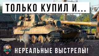 видео: 10 ЛЕТ ОН ЖДАЛ ЭТОГО БОЯ! ТОЛЬКО КУПИЛ ЯГУ Е100 И УСТАНОВИЛ РЕКОРД ДАМАГА ПО АККАУНТУ WORLD OF TANKS картинка: 10 ЛЕТ ОН ЖДАЛ ЭТОГО БОЯ! ТОЛЬКО КУПИЛ ЯГУ Е100 И УСТАНОВИЛ РЕКОРД ДАМАГА ПО АККАУНТУ WORLD OF TANKS