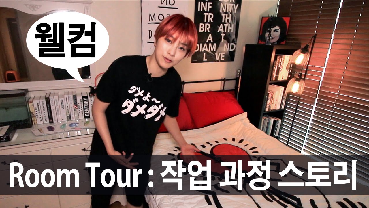 (ENG) ROOM TOUR : 씬님 스튜디오 작업 과정 스토리 | SSIN