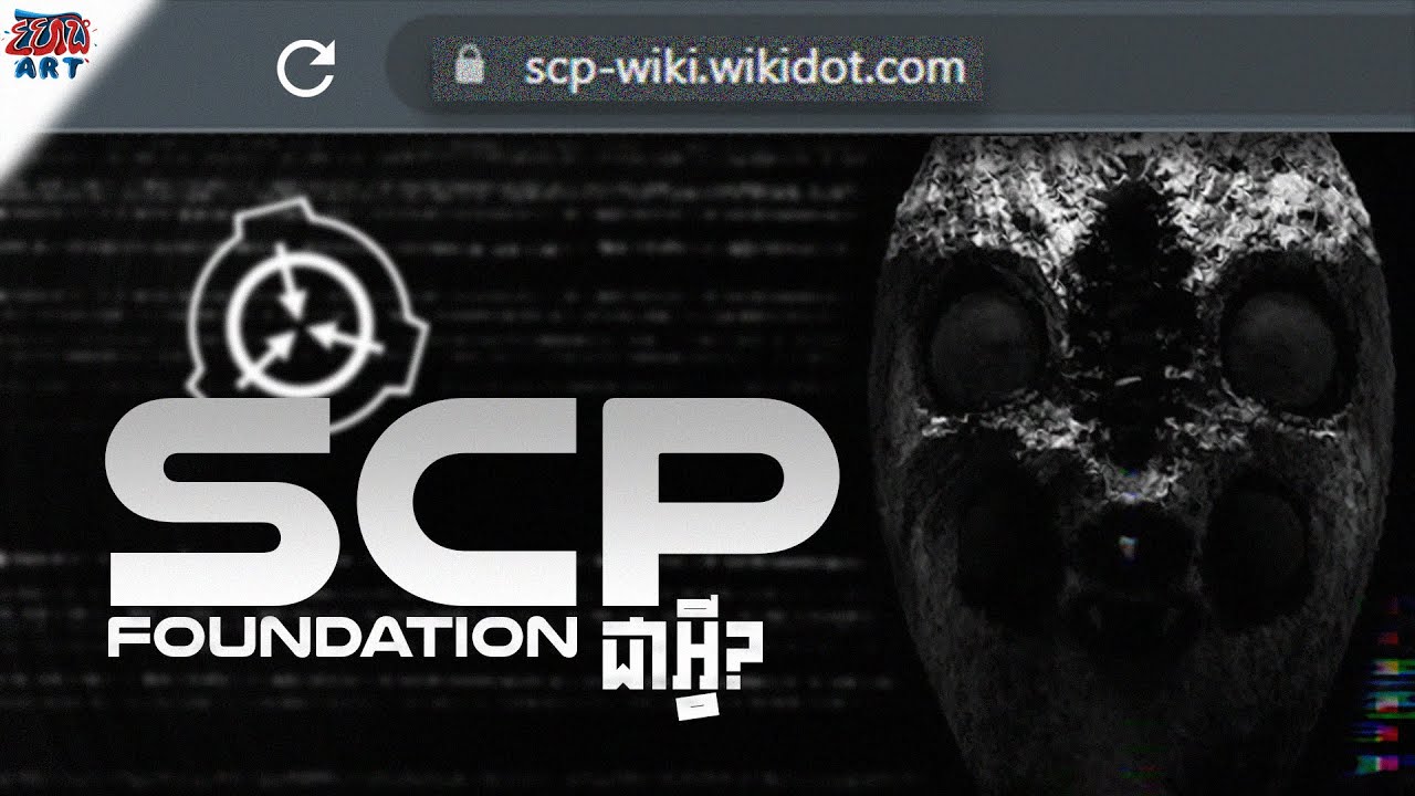 scp foundation philippines (@scpfoundationphilippines)'s videos