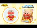 ANPANMAN 麵包超人-一起聊聊天～麵包超人迴聲玩偶(2Y+) product youtube thumbnail