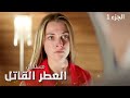 مسلسل العطر القاتل الجزء الأول دراما روسية مدبلجة 