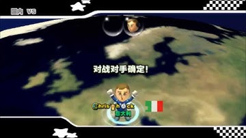 Mario Kart Wii - WHackR Region: Legit Hack on Wiimmfi! [Official Announcement]