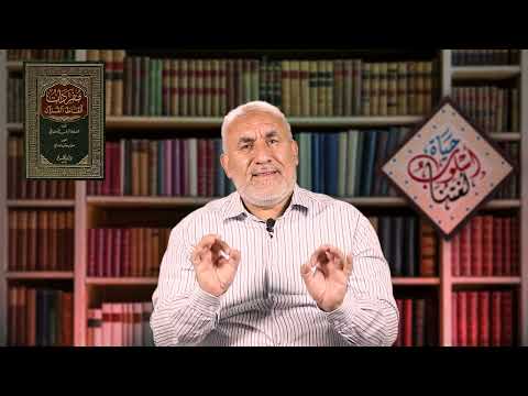معجم معاني ألفاظ القرآن 1 المعجم الذي يحتاجه كل طلاب علم التفسير