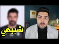 رحلة البحث عن اشباهي الاربعين | نتائج تجلط 😂 !!