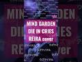 MIND GARDEN / DIE IN CRIES REIRA cover
