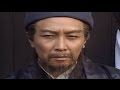 Capture de la vidéo Zhuge Liang Fools Sima Yi With An Empty Fort