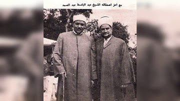 سورة النور استديو نادر للشيخ عبد الباسط من إذاعة بغداد