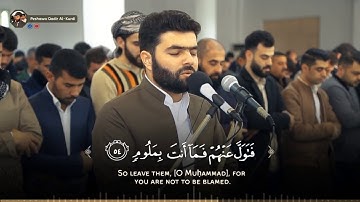 وَالسَّمَاءَ بَنَيْنَاهَا بِأَيْدٍ وَإِنَّا لَمُوسِعُونَ- تلاوة خاشعة فى سورة الذاريات