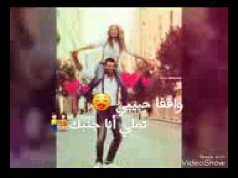طمن قلبك قلو بحبك