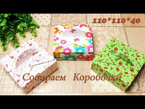 Коробочки для мыла