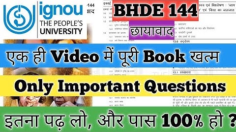 BHDE 144 Important Questions 2025 BSKG 178 Important Questions Dec 2025 BHDE 144 छायावाद IGNOU 