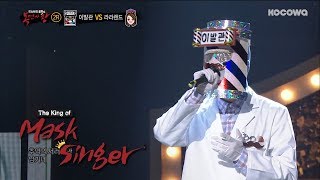 Dong Woo(INFINITE) - 'Reunion in Memories' Cover [The King of Mask Singer Ep 146]