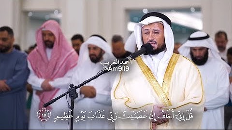 قل إني أخاف إن عصيت ربي (( تلاوة مرئية حديثة للقارئ فارس عباد سورة الأنعام )) | 6 رمضان 1444 هـ