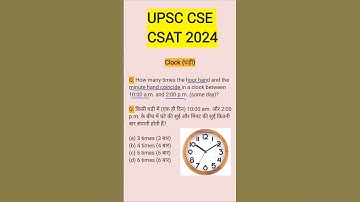 Clock (घड़ी) UPSC CSE CSAT PYQ 2024 solved