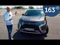 2019 Mitsubishi Outlander PHEV im Test - 57 km elektrisch im PlugIn Hybrid SUV