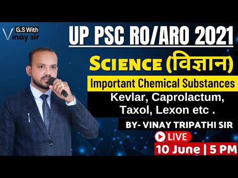 5 PM | Science(विज्ञान) Important Chemical Substances | UPPSC RO/ARO 2021 || By-Vinay Sir