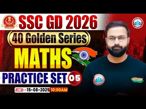 SSC GD Maths Classes 2026 | SSC GD Maths Practice Set 05 | Maths For SSC GD | SSC GD Golden Series