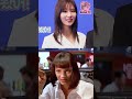 Sana VS &quot;Pulp Fiction&quot; Uma Thurman