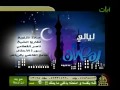 سورة الاحقاف من اروع التلاوات للشيخ ناصر القطامي تلاوة مبكية جداا سورة الاحقاف من اروع التلاوات للشيخ ناصر القطامي تلاوة مبكية جداا