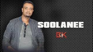 Dawite Mekonen 'Soolanee ' Oromoo Music Bakakkaa Entertainment