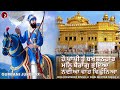 Most Popular Shabad Kirtan Best Old Gurbani Shabad Hau Pappi Tu Bakshanhar Red Records Jukebox Most Popular Shabad Kirtan Best Old Gurbani Shabad Hau Pappi Tu Bakshanhar Red Records Jukebox
